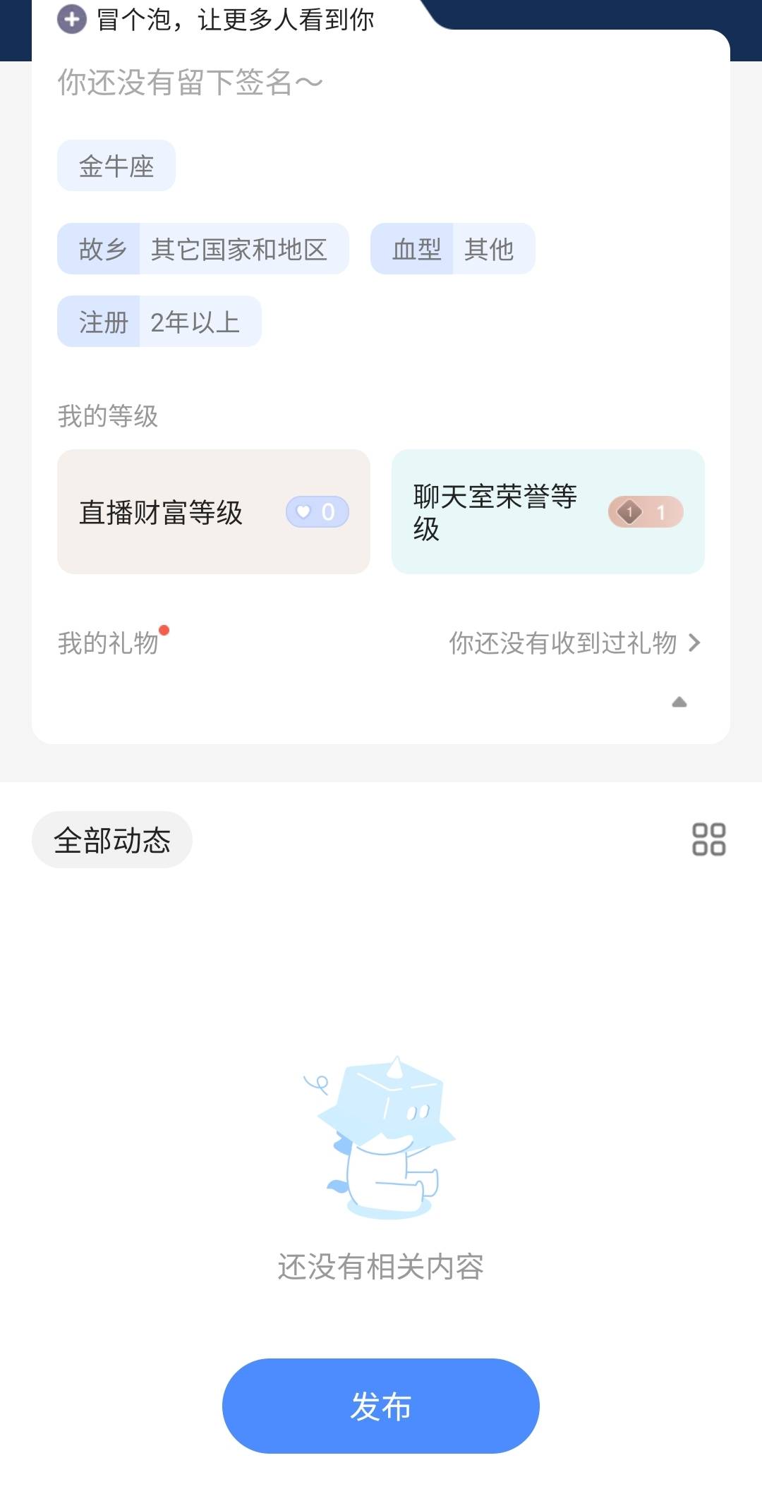 老哥们，看你们天天刷小蓝，实在穷的没办法了，问下2年以上的值多少毛

81 / 作者:雅俗共赏2021 / 