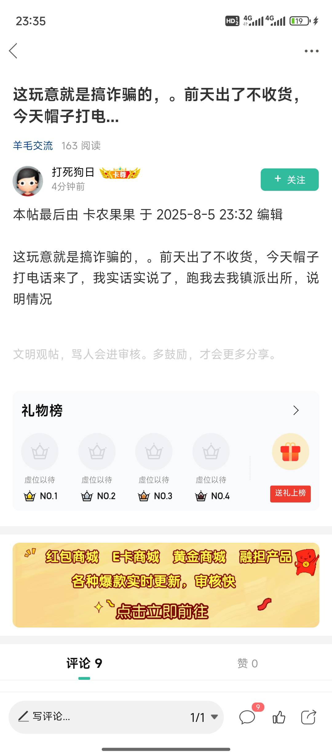 这人吓老哥。小蓝从3.4年前就在开始出了。重来没听到那个老哥说因为小蓝被打电话。因7 / 作者:天空的时候想我 / 