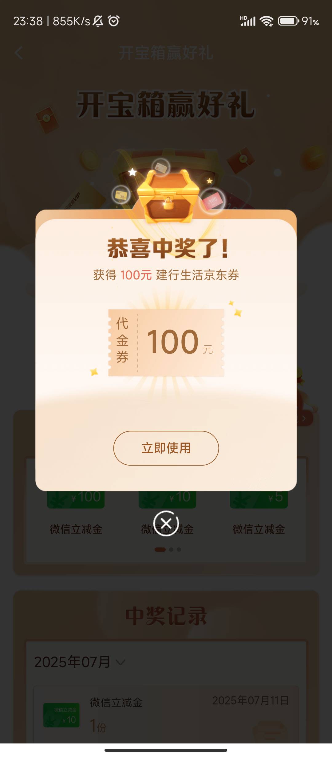 这个只能买e卡吗，能不能出

29 / 作者:19540240180 / 