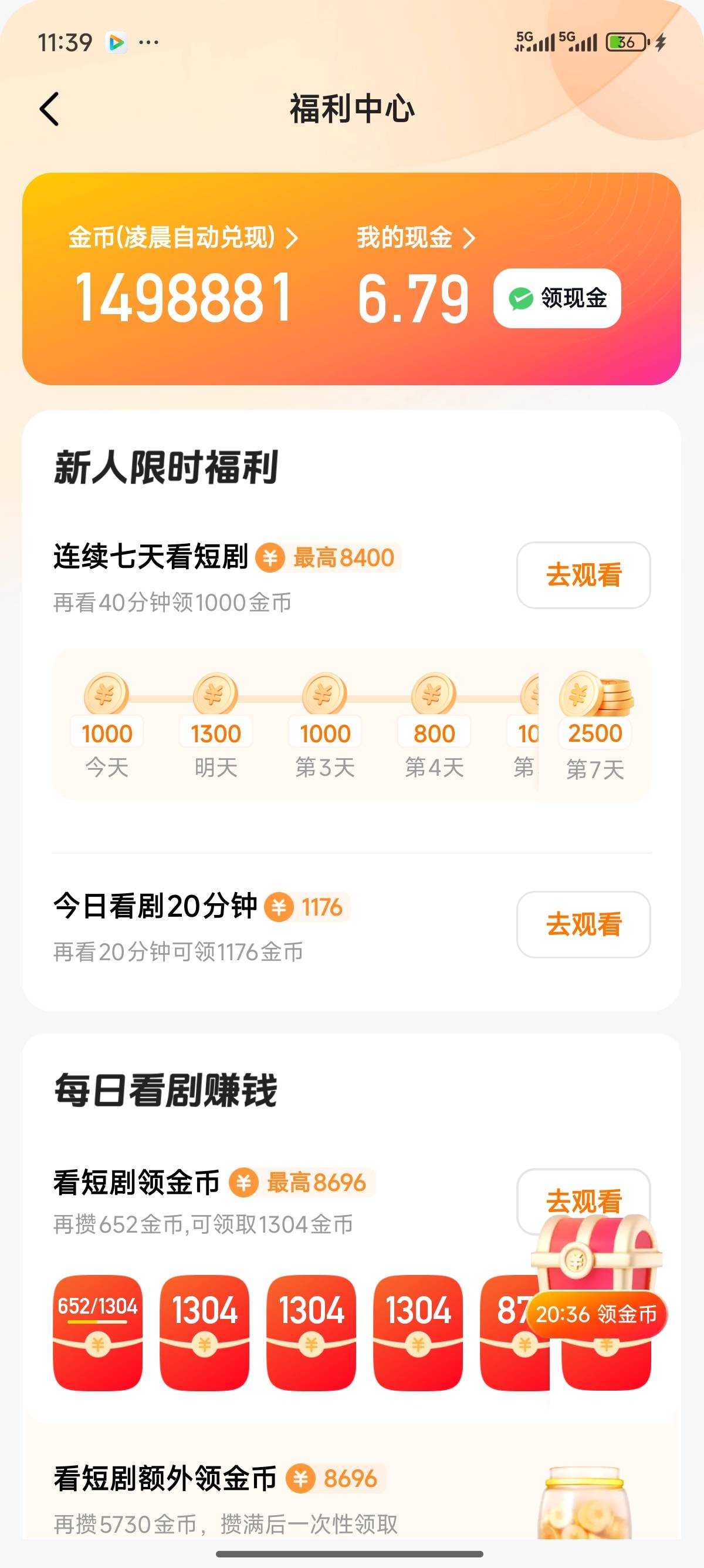 也是每天破50上了，稳3000

11 / 作者:北进 / 