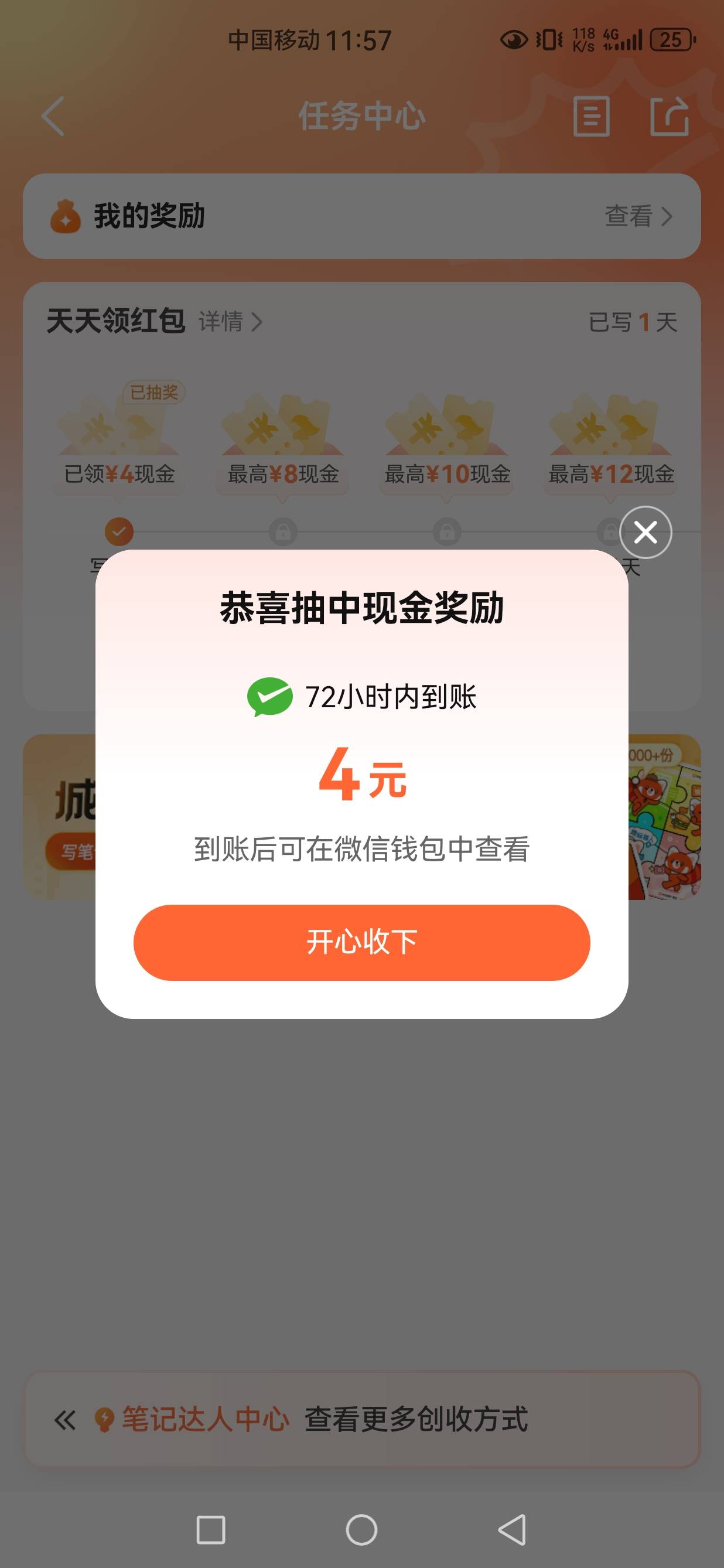 大众点评太简单了吧

29 / 作者:文书思密达 / 