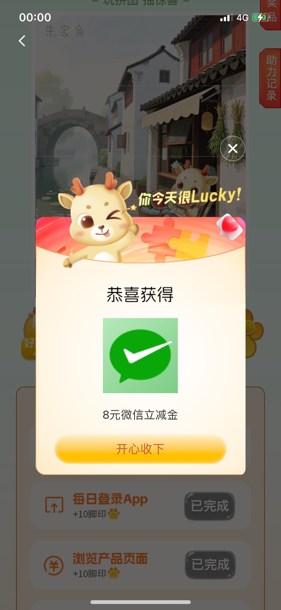 破零

3 / 作者:Zzr4 / 