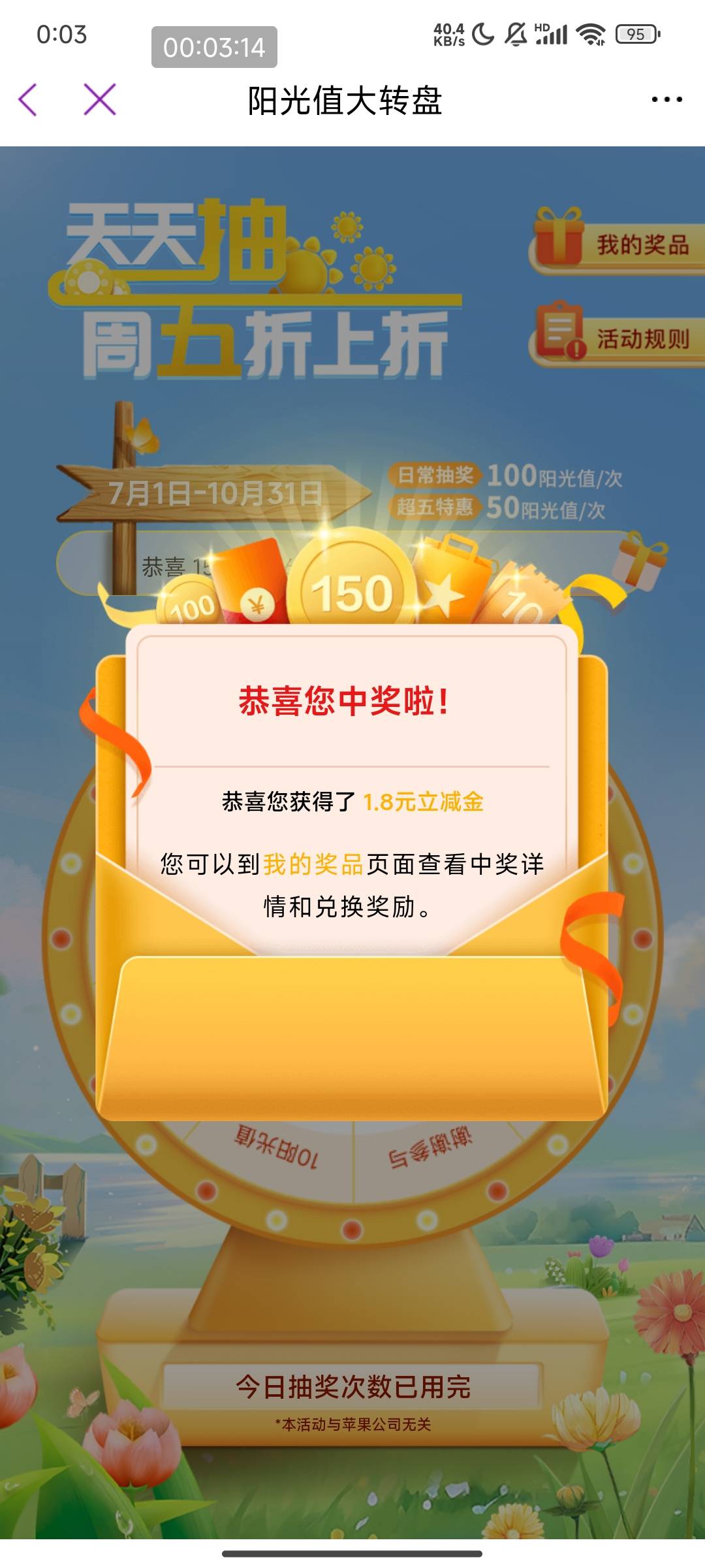 光大

42 / 作者:山旮旯里掌牛 / 