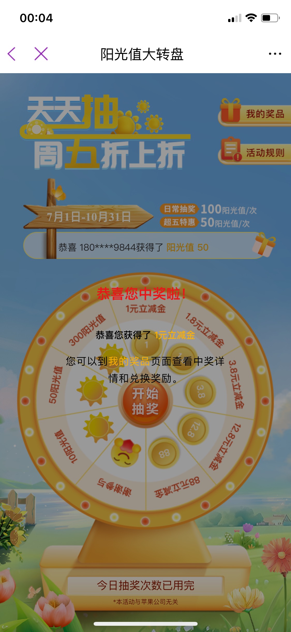 好久不见

37 / 作者:柳下行 / 