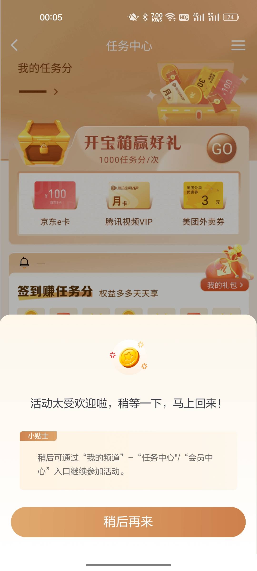 怎么进都进不去

80 / 作者:eeeb / 