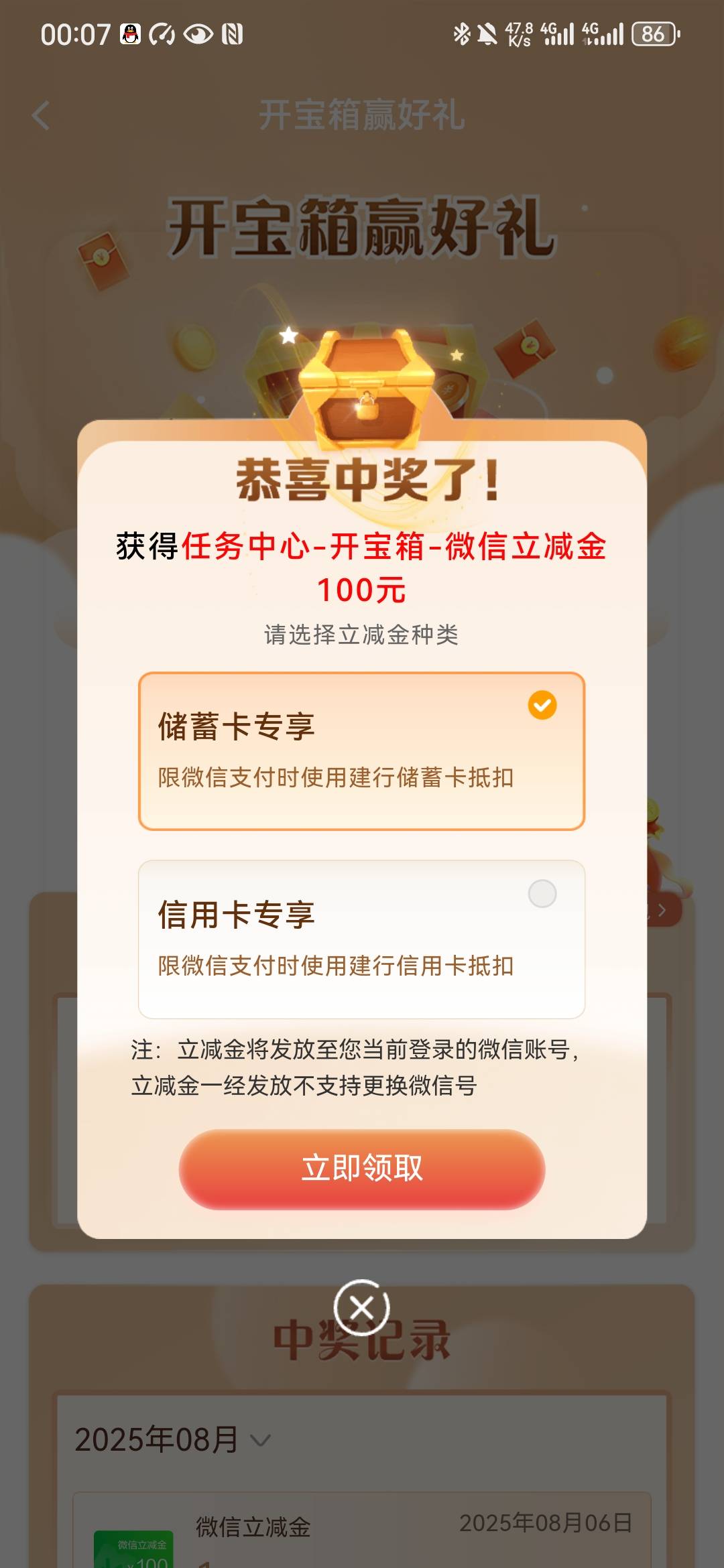 好运一回

69 / 作者:想改写的事 / 
