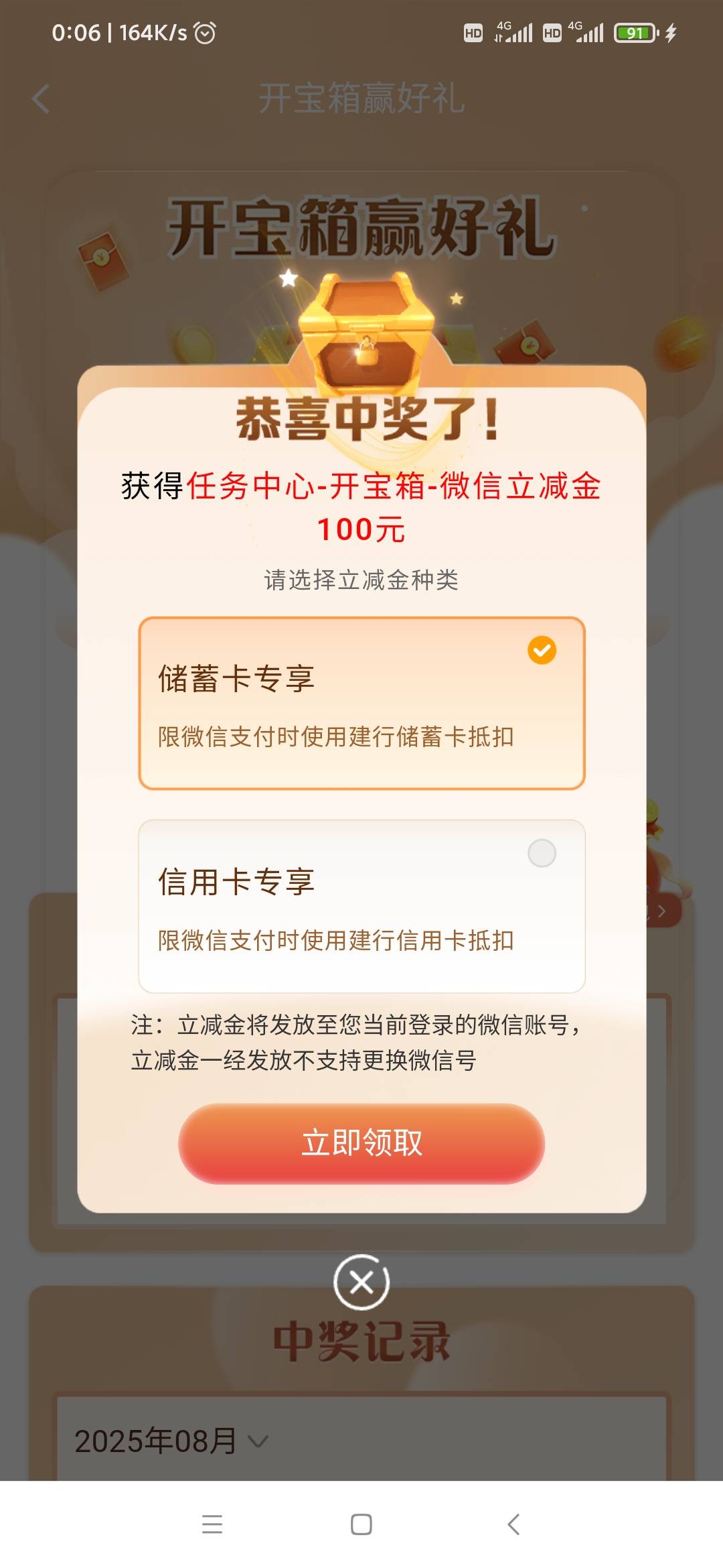 今年第一大毛，印象中不知道有多久没中过这么大的毛了，唉，惨惨惨！！！羊毛末日！

71 / 作者:威武霸气哥666 / 
