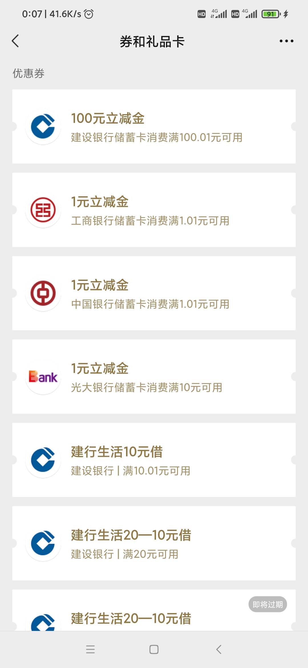 今年第一大毛，印象中不知道有多久没中过这么大的毛了，唉，惨惨惨！！！羊毛末日！

78 / 作者:威武霸气哥666 / 