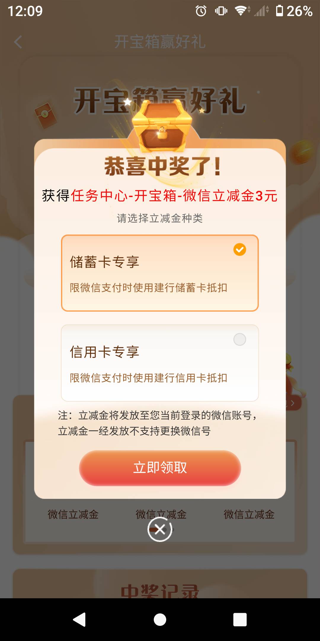 哎，时也命也23 / 作者:势要领遍立减金 / 