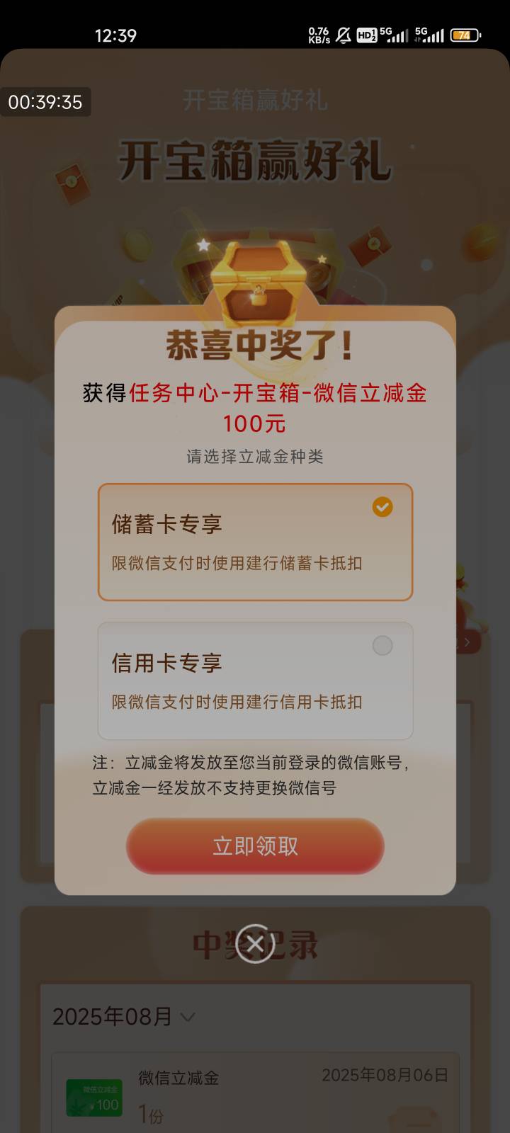 第一次，还有。

50 / 作者:睡觉打豆豆、 / 