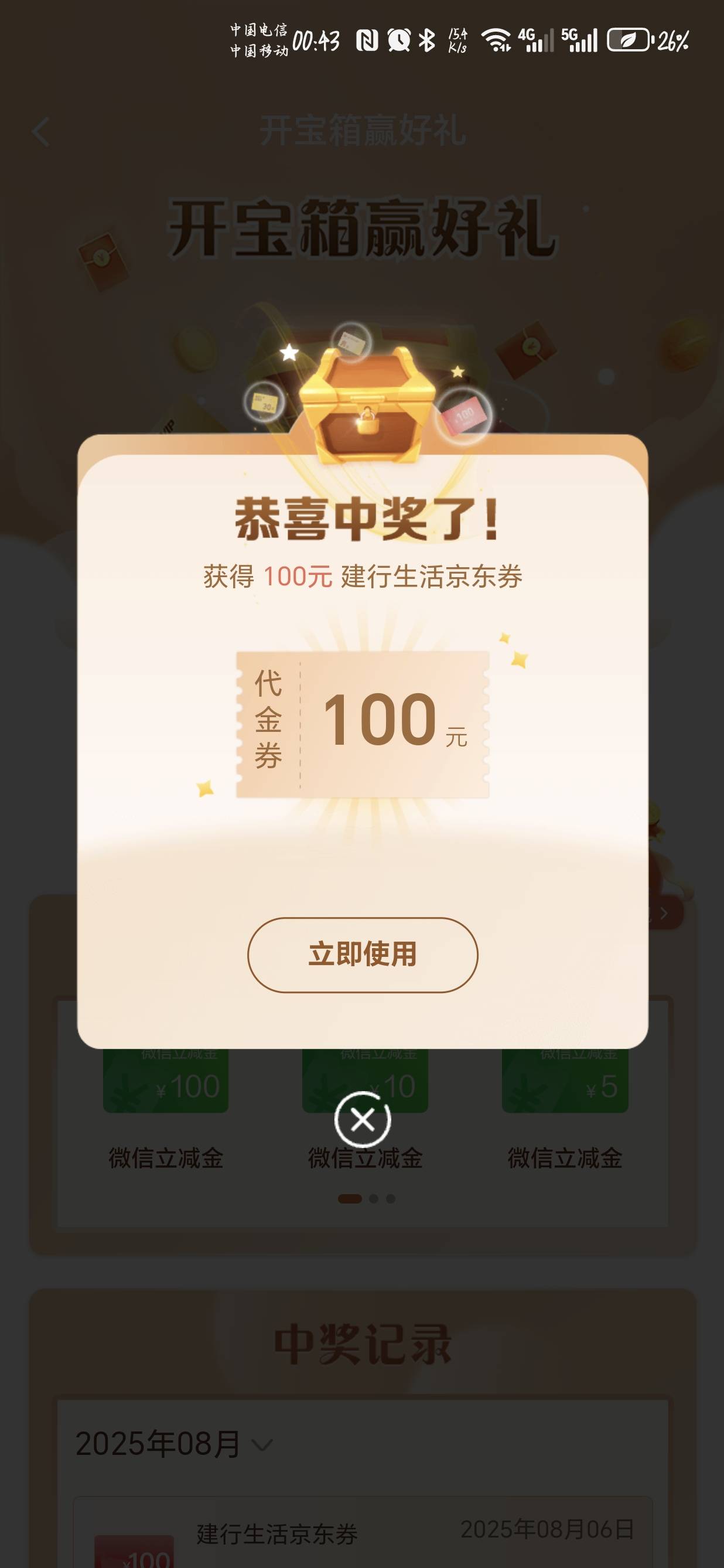 也是有了

46 / 作者:聂荣 / 
