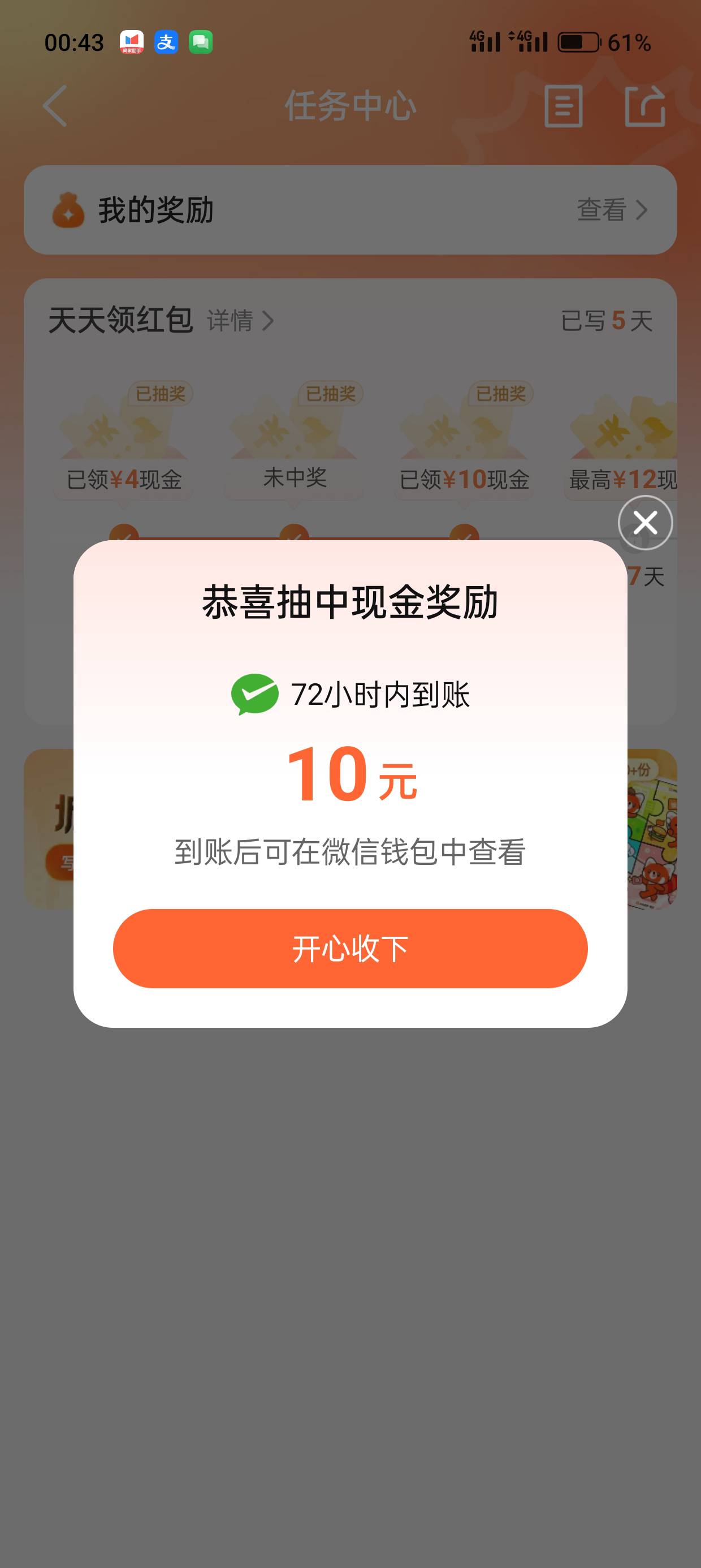 感动

0 / 作者:kim哥哥 / 