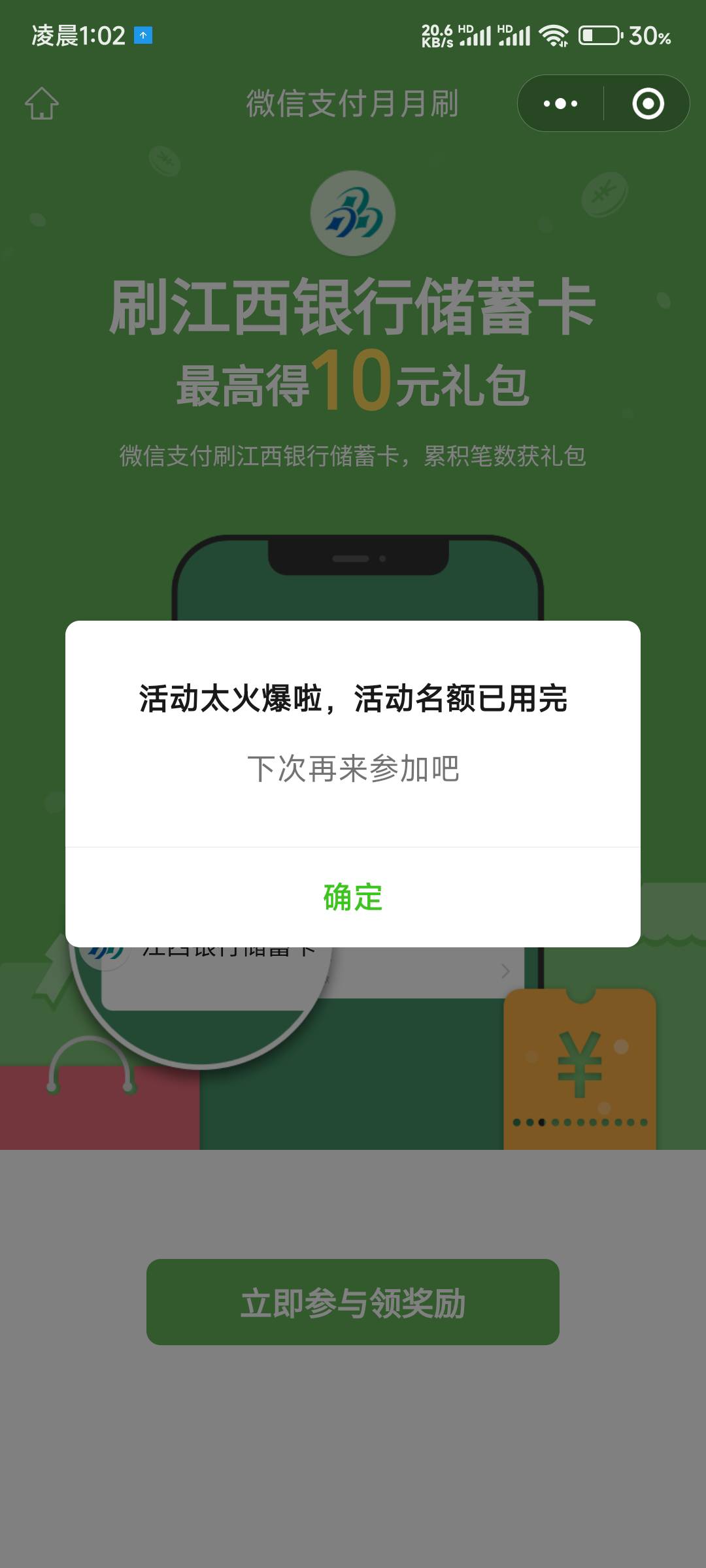 服了！没看见有人发，刚想起来

53 / 作者:一代道长毛小方 / 