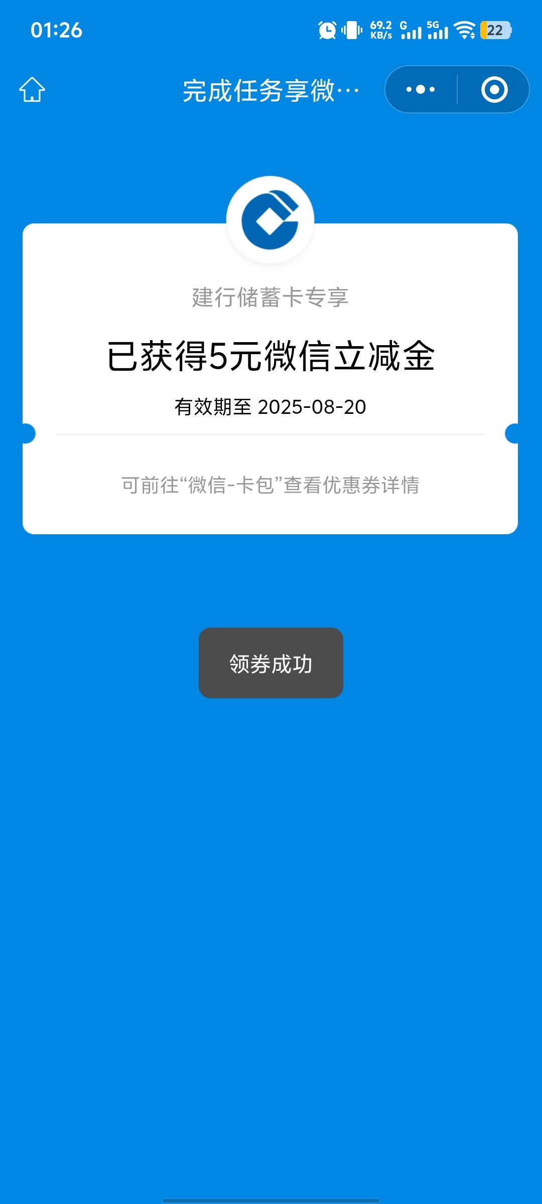 今天的建行给了5毛。啥时候给100毛。奶一口

46 / 作者:猪猪侠11 / 