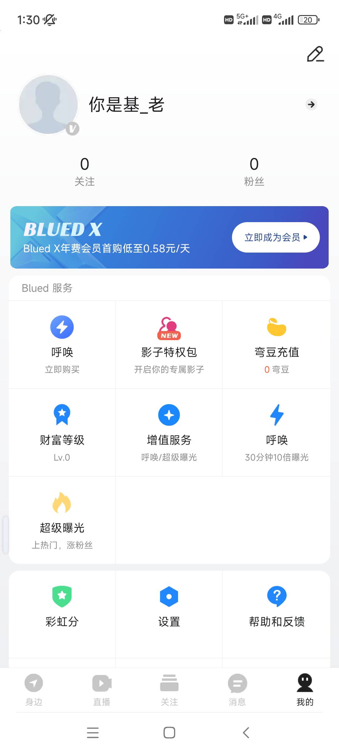 这.网站，鸡皮都掉一地

60 / 作者:初八十八 / 
