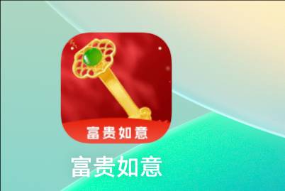 这玩意有bug，任何广告点下载弹出这个秒点x放弃奖励照样拿


58 / 作者:新年新气象111 / 