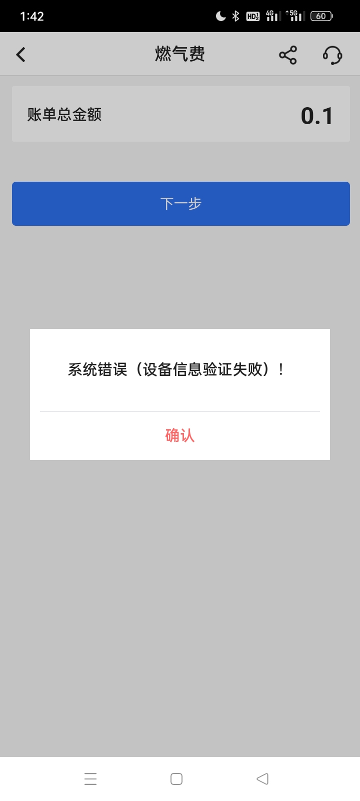 上海缴费咋是这样

51 / 作者:浪子心gghh / 