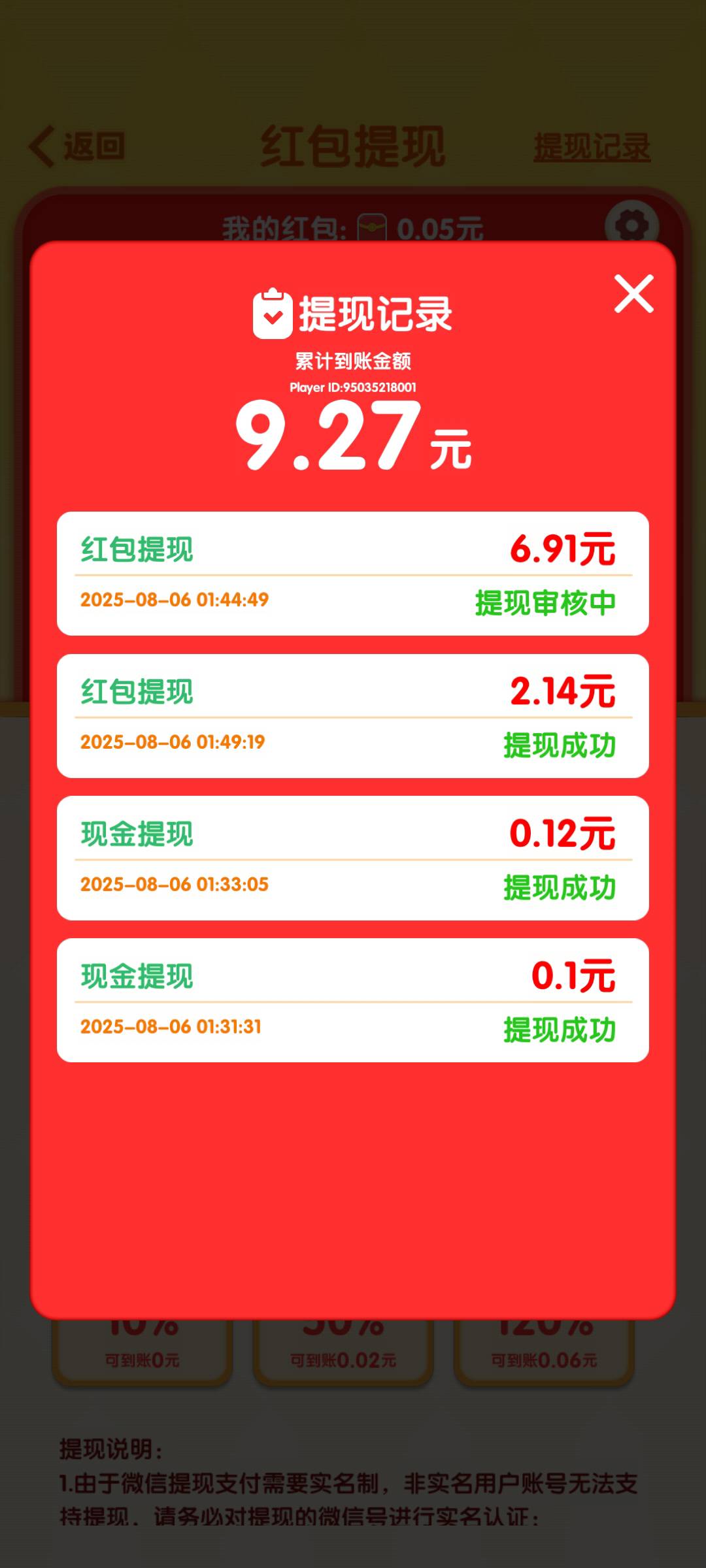 白看7块 太多了一次

2 / 作者:微笑面对生活2 / 