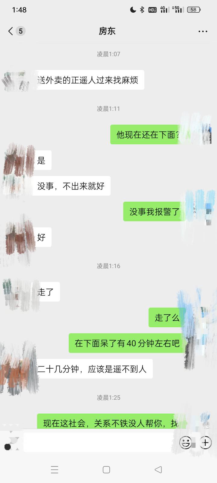 现在这外卖员超时30多分钟，你还不能说一下，

72 / 作者:浪子心gghh / 