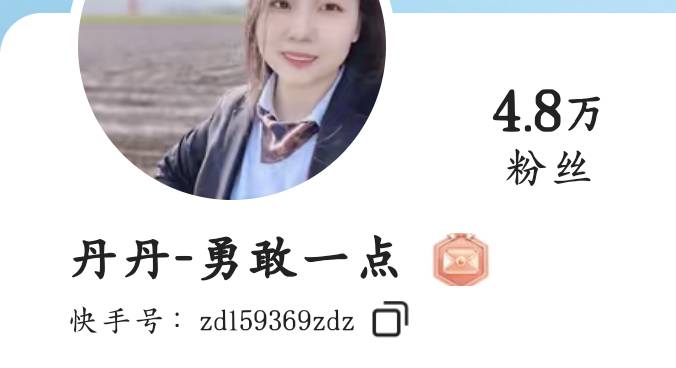 老哥们，快去学学怎么撩妹好吗，太详细了

98 / 作者:看腿毛吗死鬼 / 