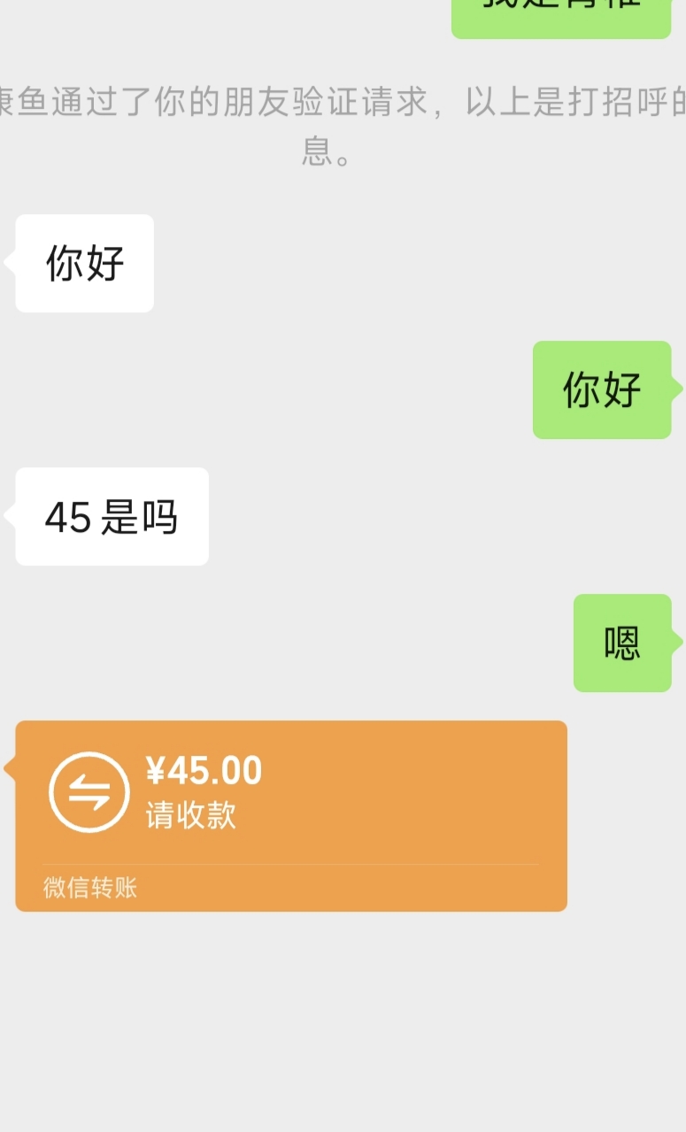 小蓝基佬真有钱上来直接转

88 / 作者:lu69 / 