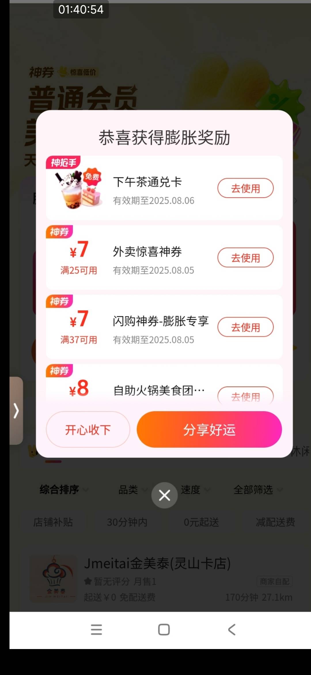 美团搜唐国强


89 / 作者:打击过度 / 