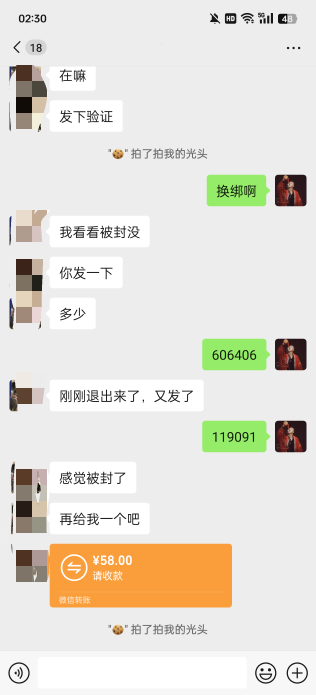 这什么操作？

20 / 作者:执法封府卿 / 