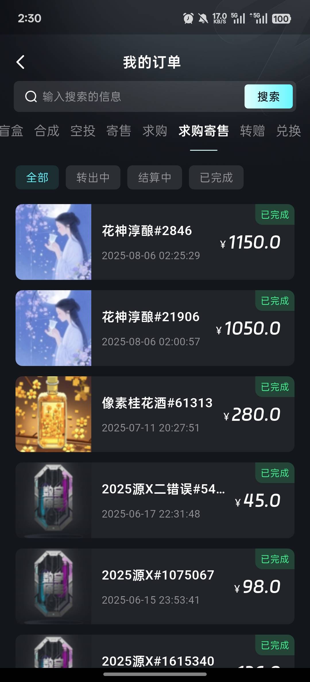 嘿嘿 还是落袋为安吧  前几天抽奖中的两个  昨天晚上睡着了 不然那个图应该简简单单上35 / 作者:爱生活爱m / 