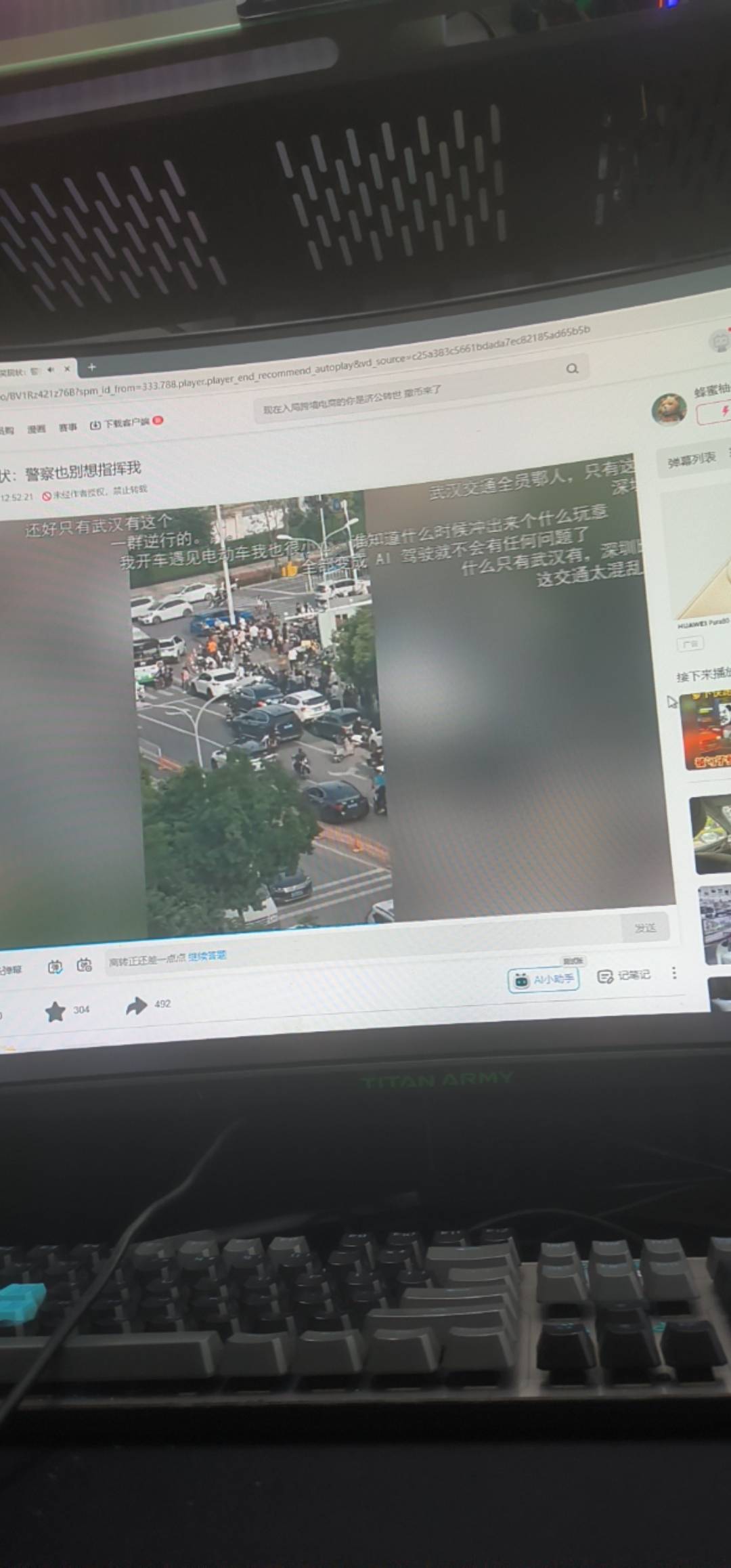 8出10电   全国通用

78 / 作者:林夏薇 / 