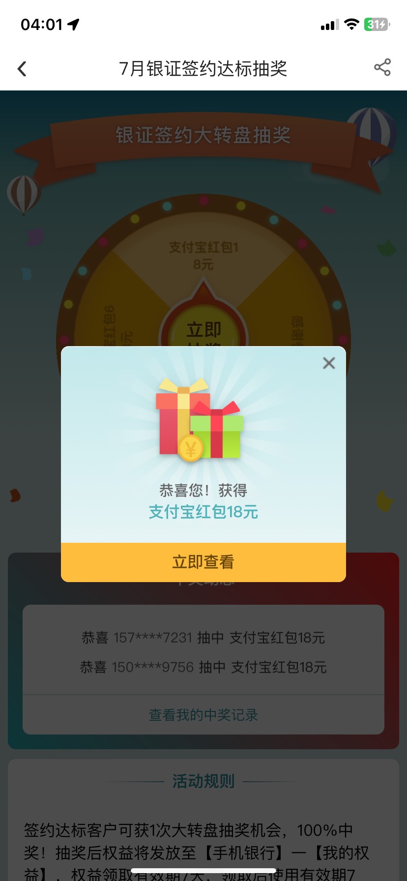 低保

47 / 作者:落叶随风i / 