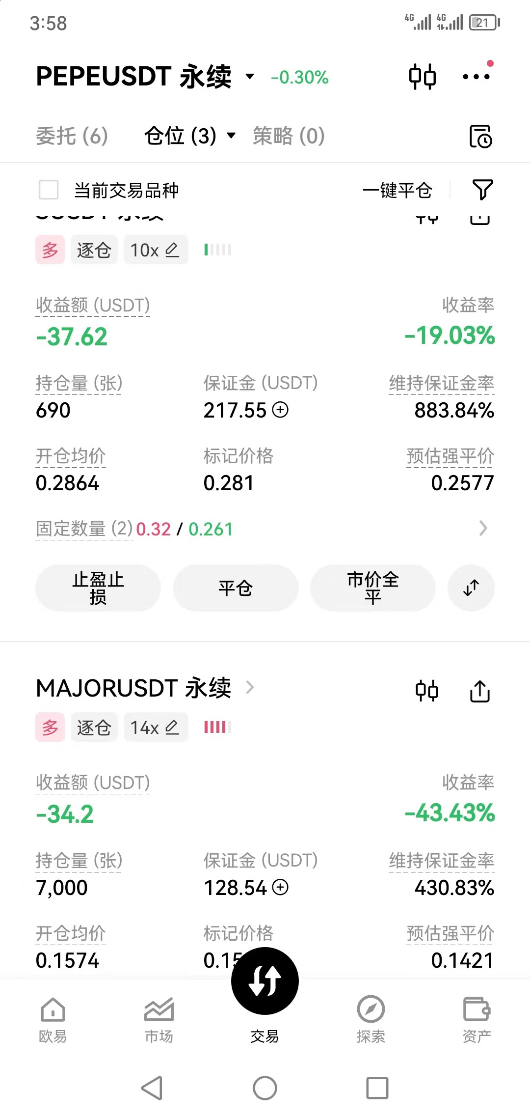 900u直接苏哈，输赢无所谓，玩的就是刺激！



80 / 作者:哈哈大爷 / 
