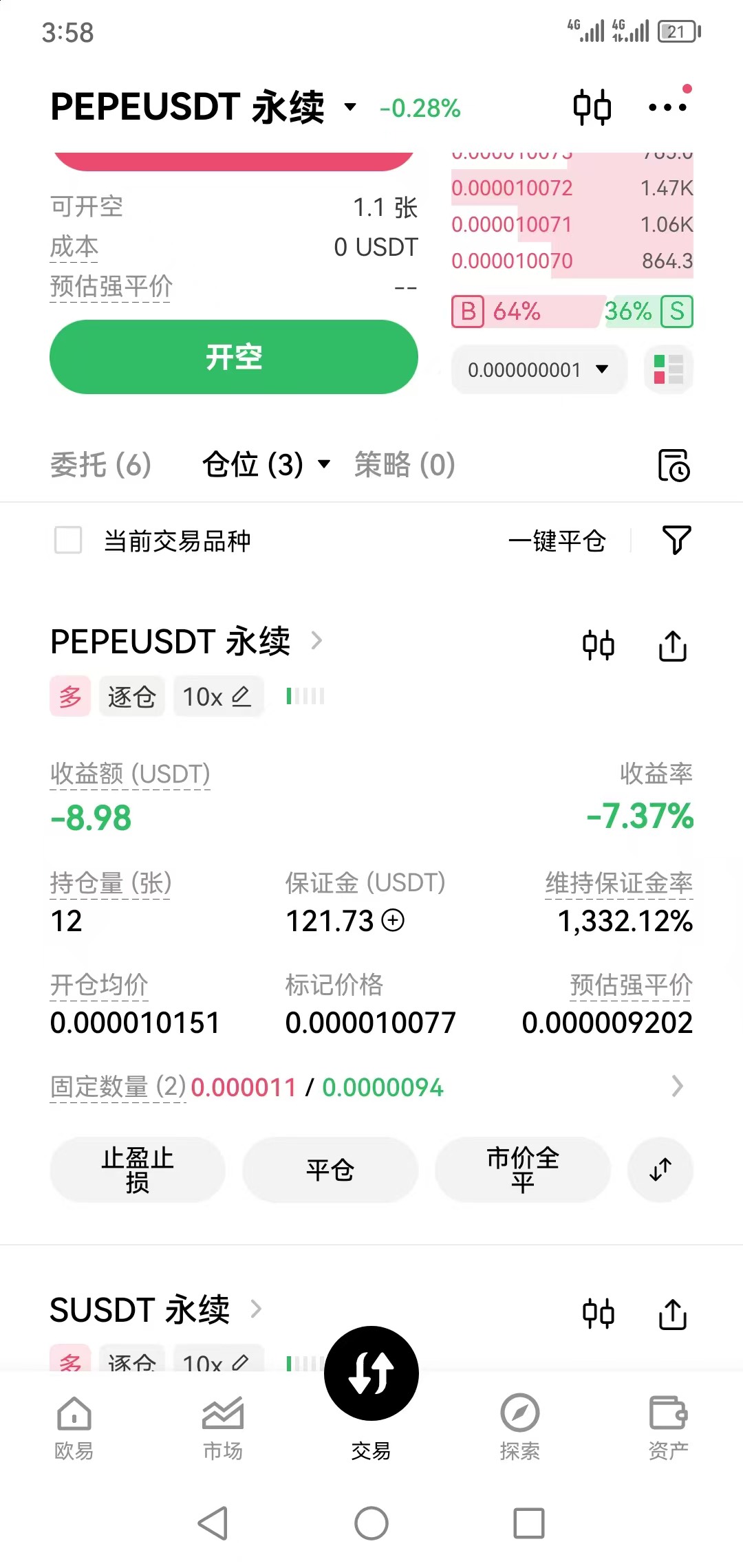 900u直接苏哈，输赢无所谓，玩的就是刺激！



91 / 作者:哈哈大爷 / 