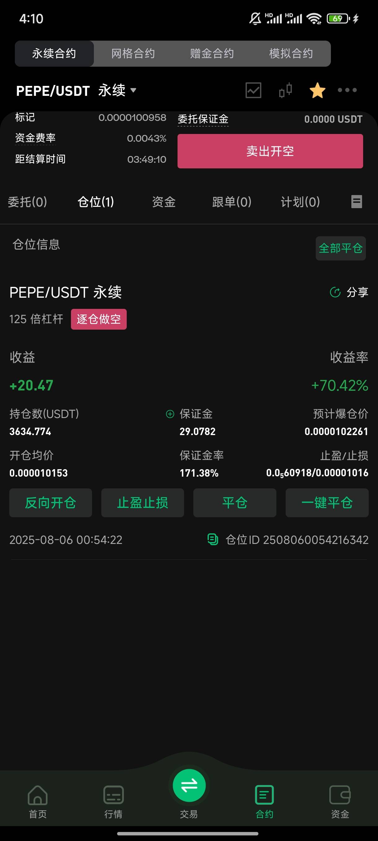 900u直接苏哈，输赢无所谓，玩的就是刺激！



62 / 作者:努力前行ss / 