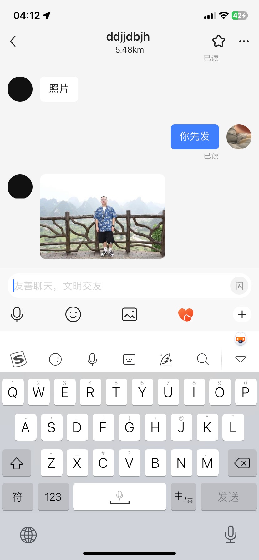 来个照片，逗逗他

92 / 作者:落叶随风i / 