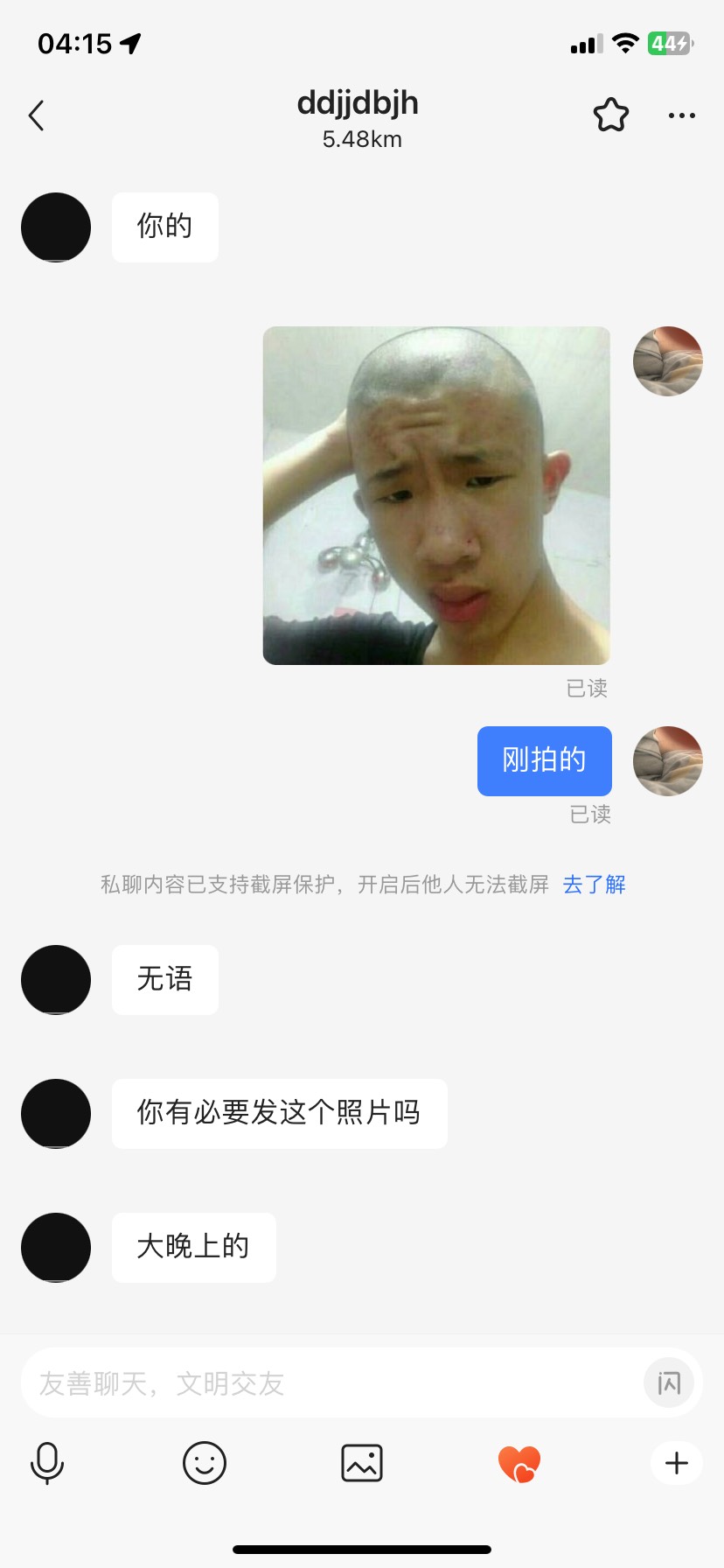 来个照片，逗逗他

56 / 作者:落叶随风i / 
