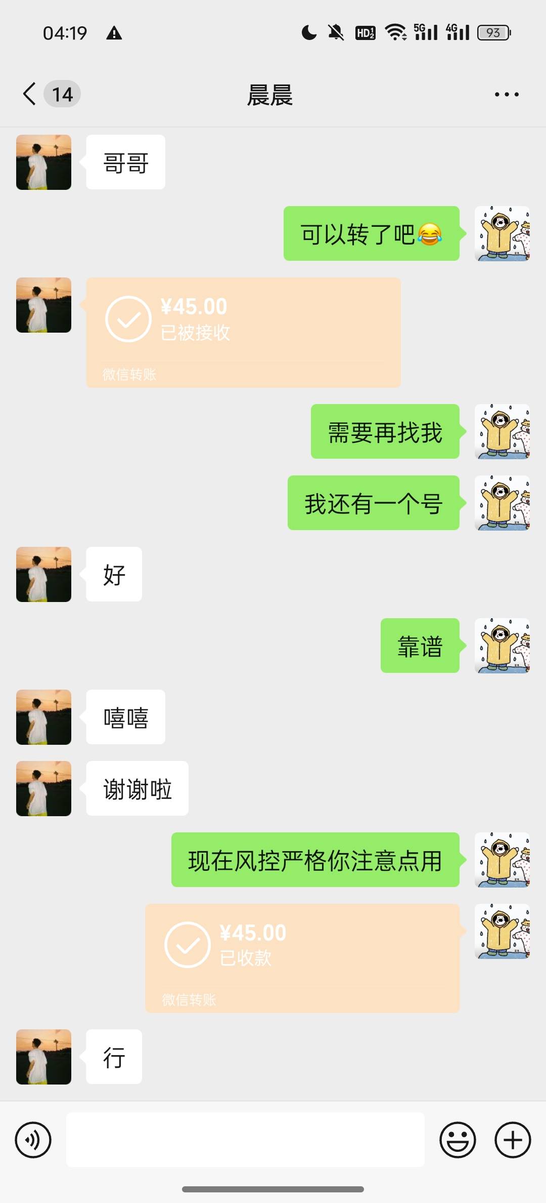 咋样在搞一笔还是弄回来

17 / 作者:洪吉平 / 
