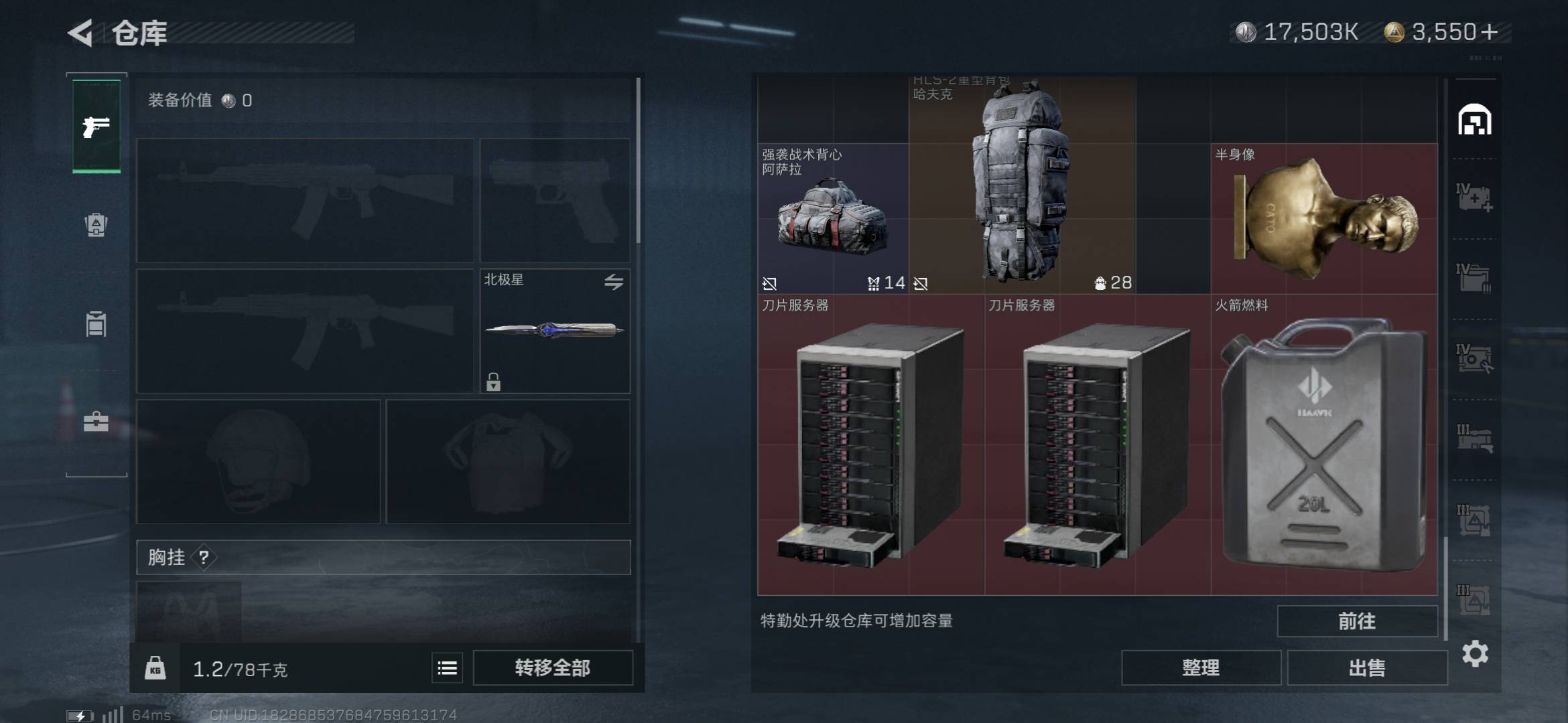 机密大呗跑了一天一个大红都没有出 全看队友出红
16 / 作者:姆海巴 / 