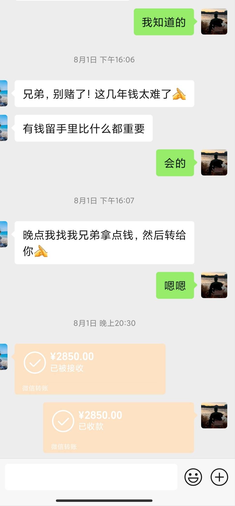 这次真的玩完了



0 / 作者:卡农派大星 / 
