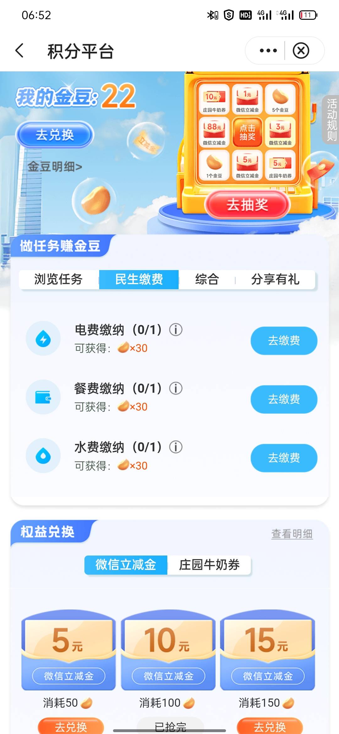 中行甘肃的这个缴费怎么完成啊，老是提示后台错误，


16 / 作者:杨杨杨凯 / 