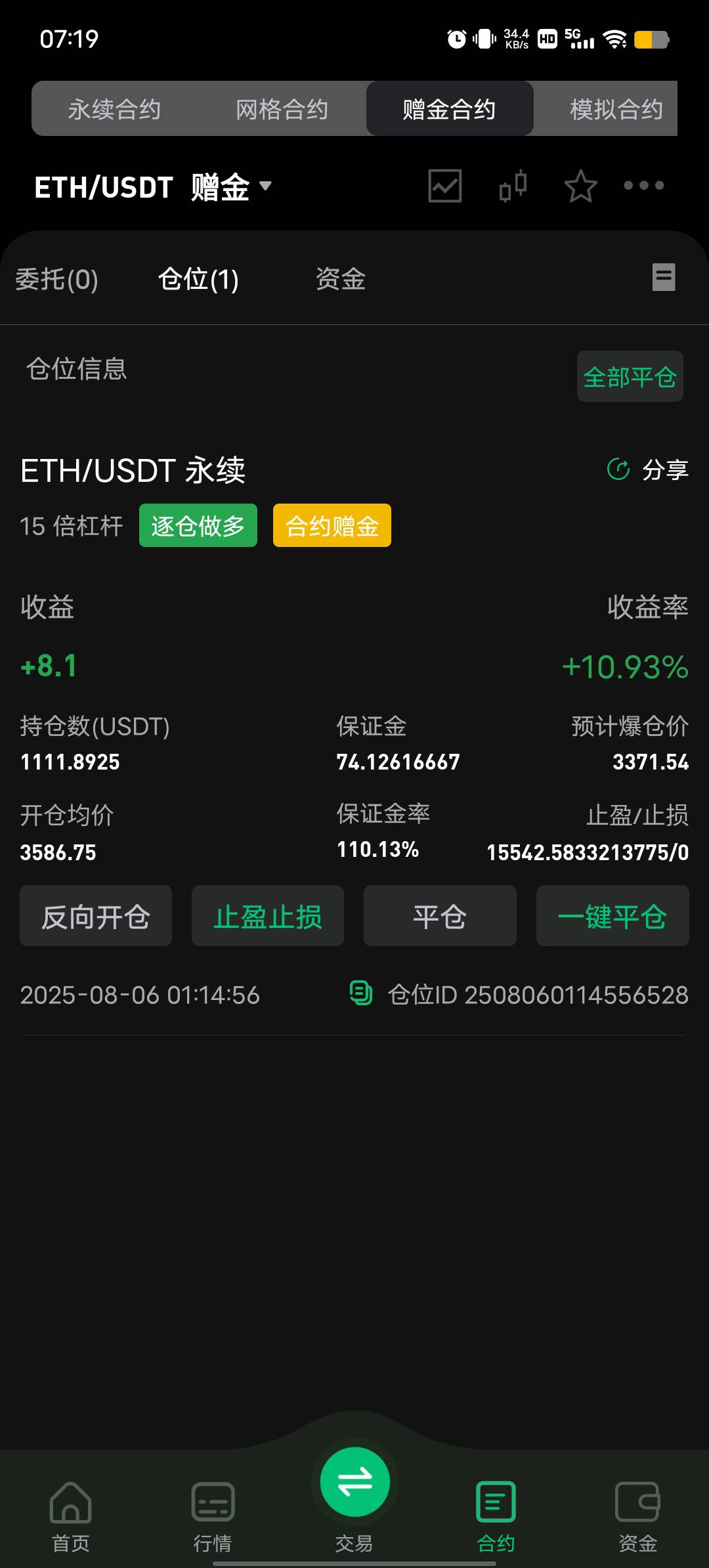 玩个哈皮，昨天180今天升70

17 / 作者:YukiXX / 