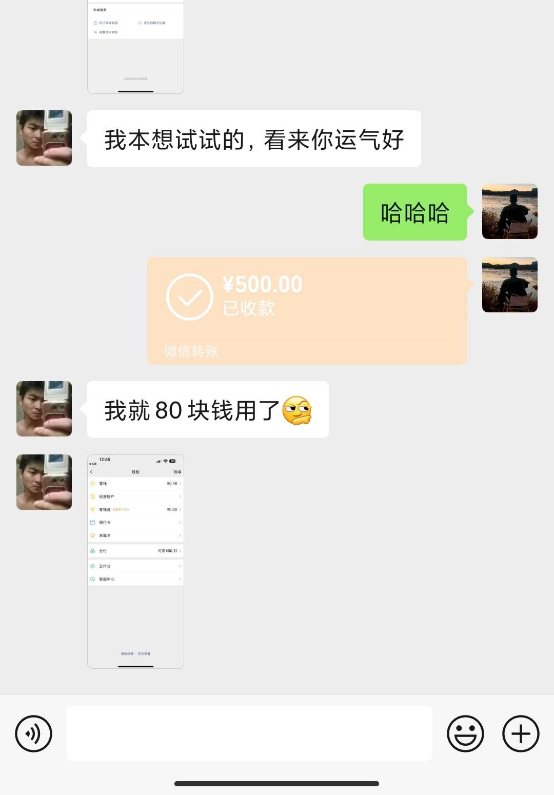 思考了许久，还有救吗，我想振作起来，好好生活，回头还有用吗，他们或许对我早就失望49 / 作者:卡农派大星 / 