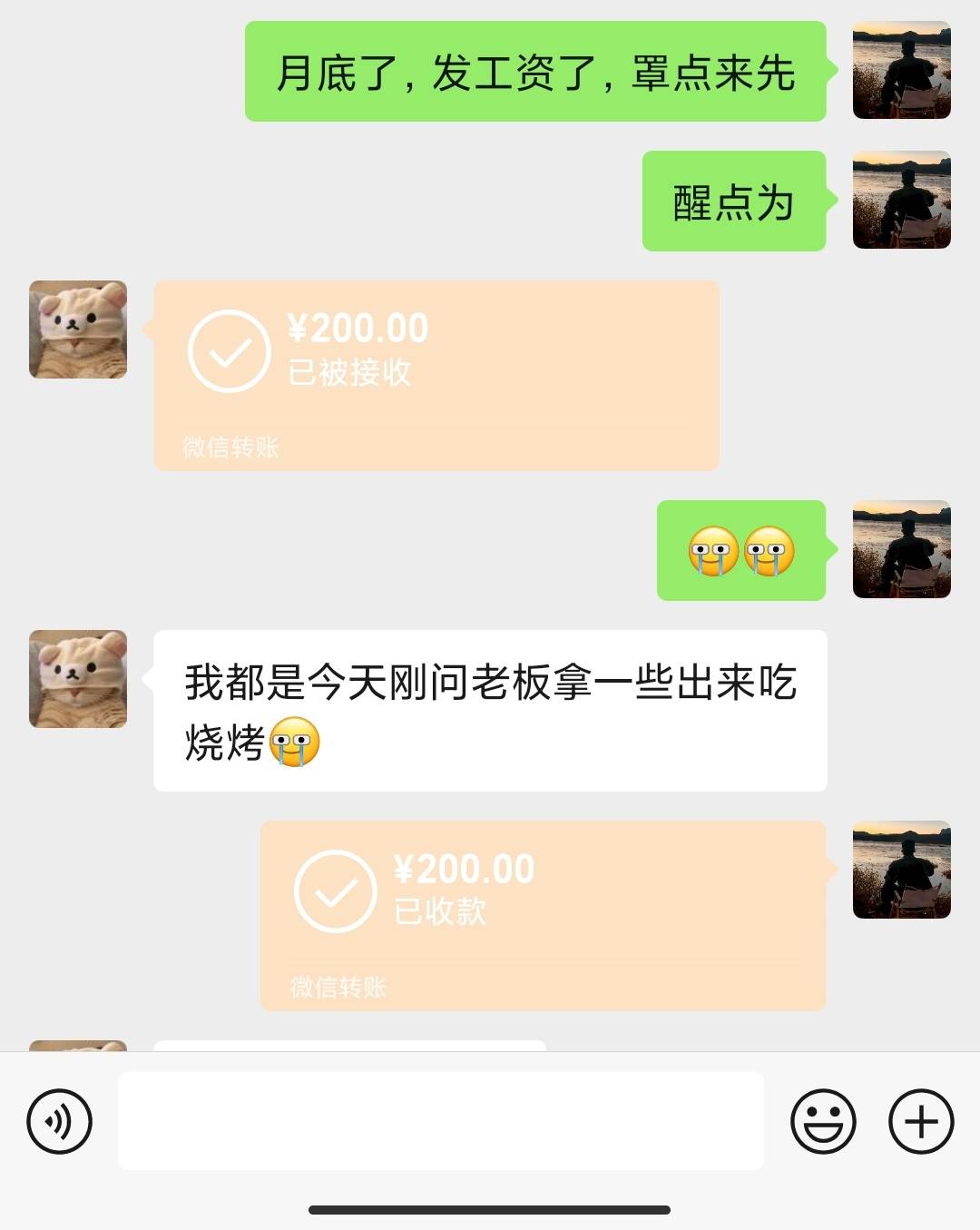 一晚上没有睡觉了，烦的睡不着，还有五十块，买包烟，买几瓶酒喝点，还是选择逃避吧，8 / 作者:卡农派大星 / 