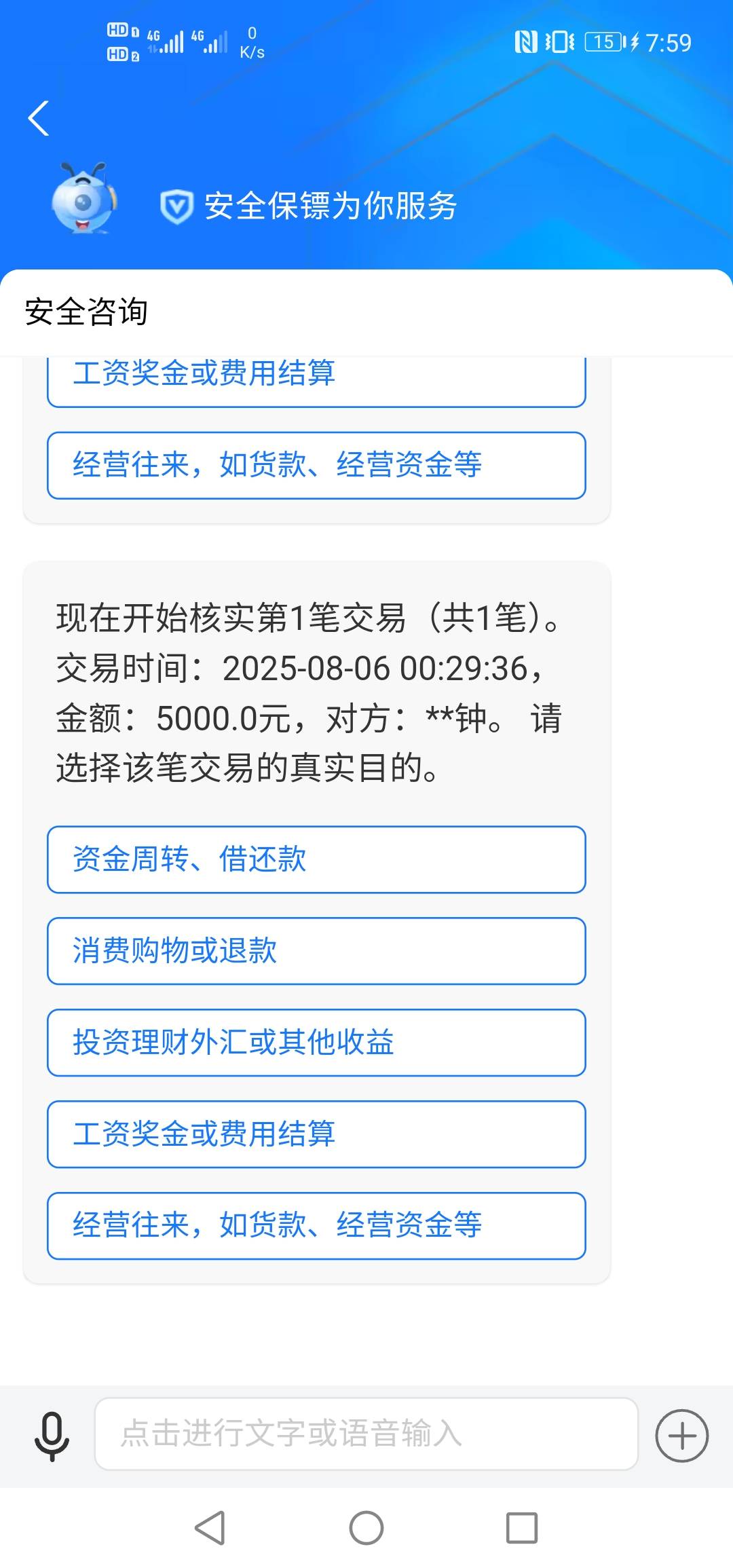 老哥们，凌晨支付宝小号收款建行苏州，被支付宝限制YHK交易限额，这种选哪个，还是要72 / 作者:硫磺叔 / 
