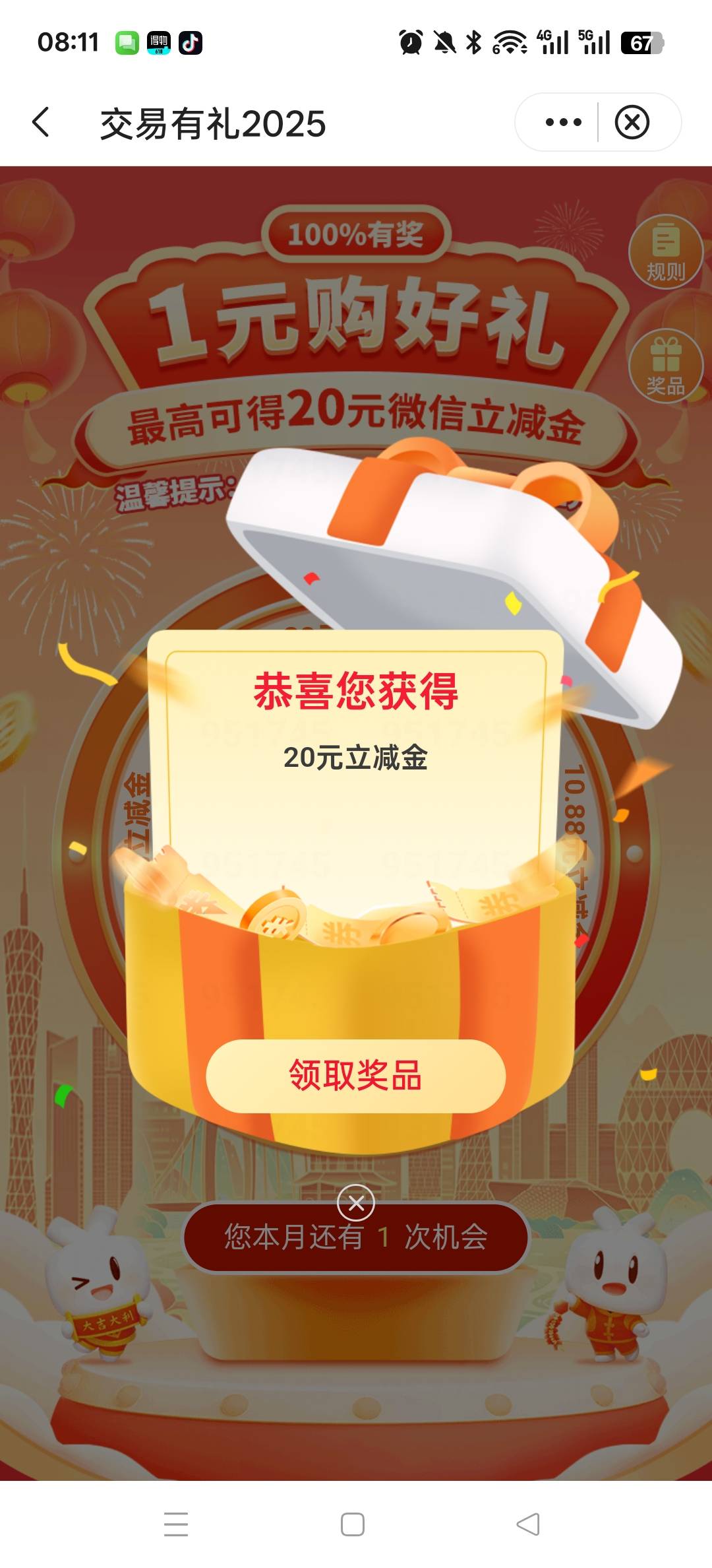 中行还行

22 / 作者:今巅戏个好日子 / 