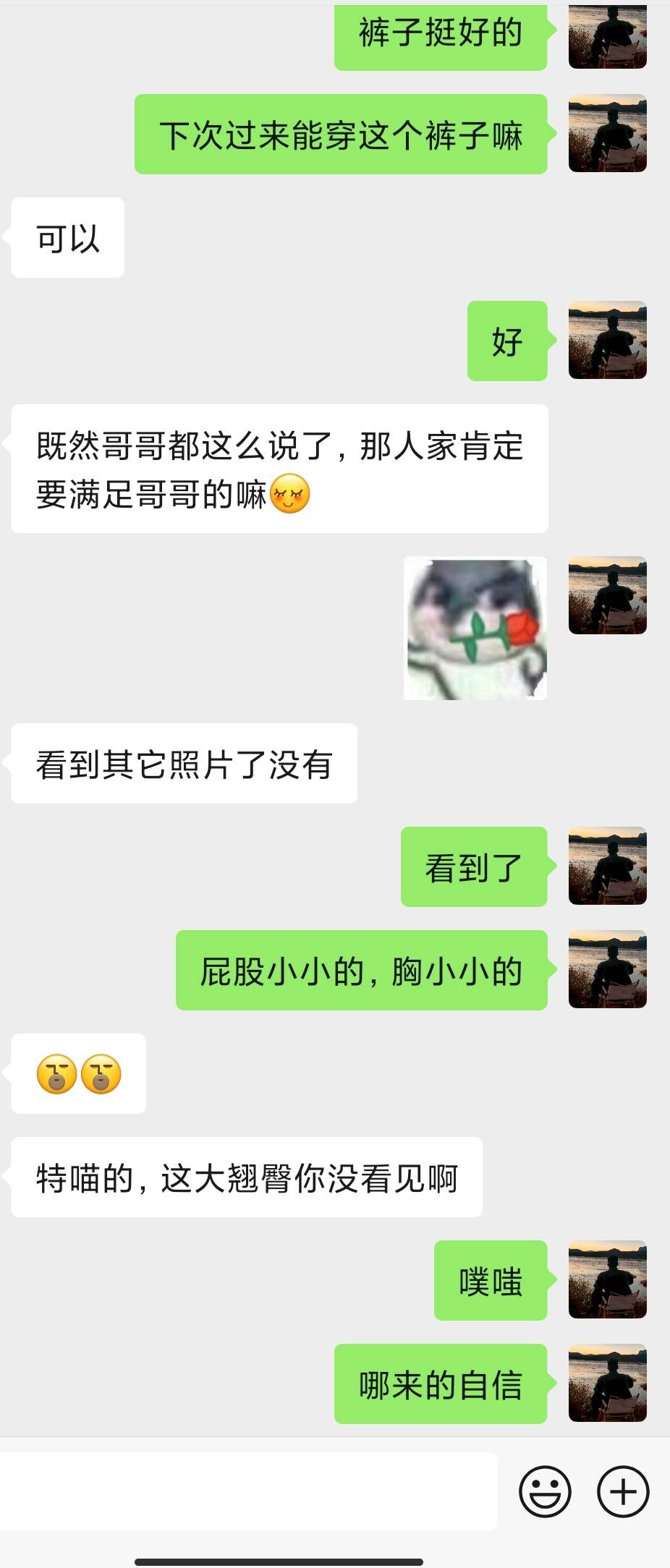 去年还谈了几个对象，今年一个没谈过，每天不是在研究这个就是焦虑，要么就是一个人待21 / 作者:卡农派大星 / 