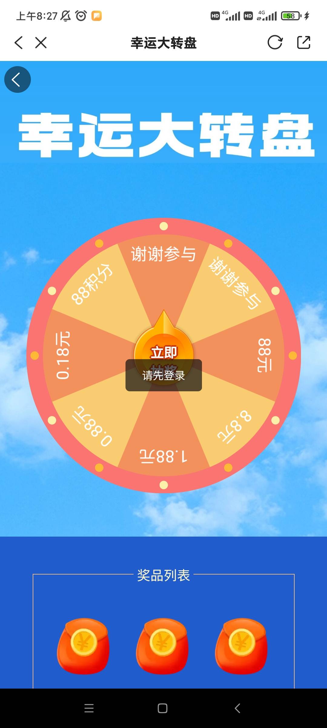 昨天这2个软件，今天怎么都抽不了了

47 / 作者:马薇薇得 / 