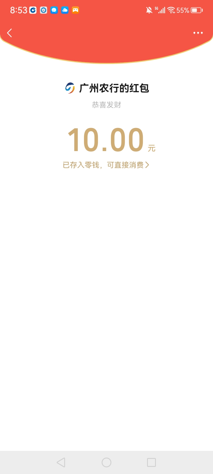 还好上次加了没发消息打扰她，我想着过几天再去

74 / 作者:中国银行在线客服 / 