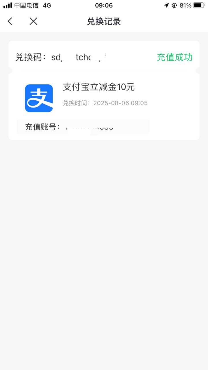 陈年老的羊毛，破零

1 / 作者:扛着微笑 / 
