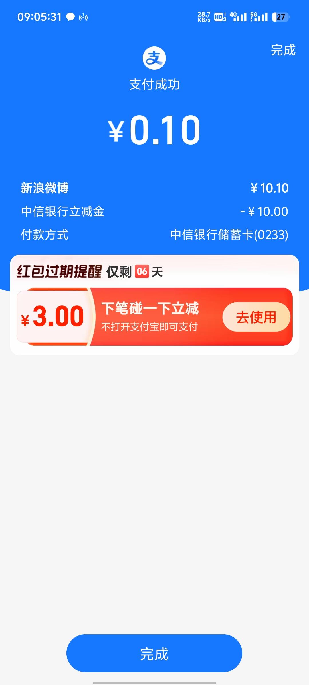 打卡，中信破零，光宗耀祖，载歌载舞


17 / 作者:两津勘吉 1 / 