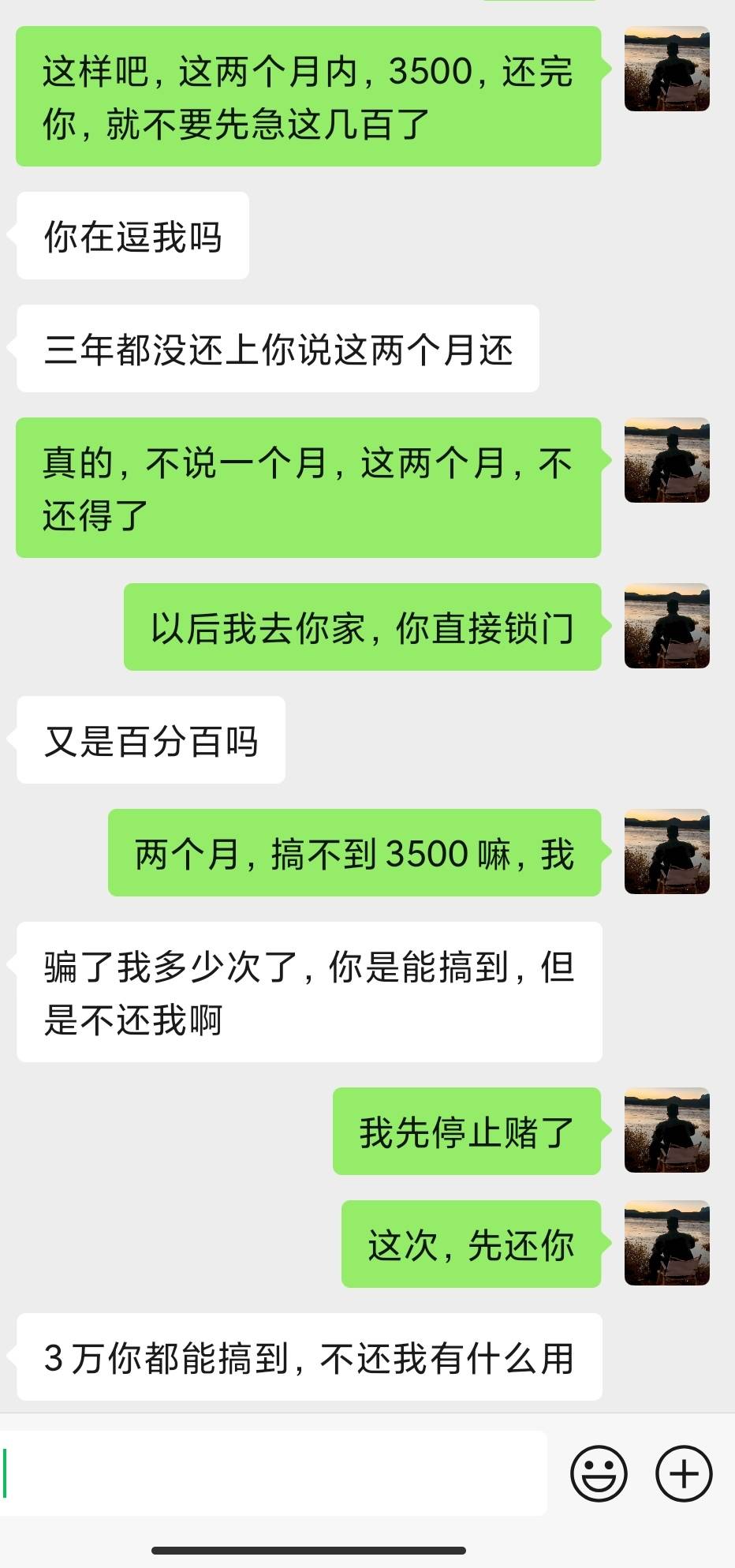 立帖为证，不管其它，也不管我如何，我必定给你，今晚想了挺多了，愧疚。

86 / 作者:卡农派大星 / 